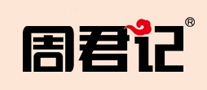 周君記怎么樣
