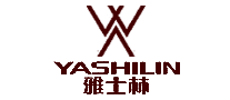 雅士林YASHILIN怎么樣
