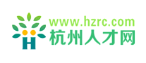 杭州人才網(wǎng)怎么樣