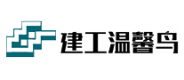 建工溫馨鳥怎么樣