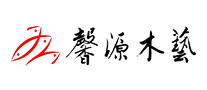馨源木藝怎么樣