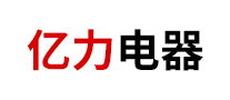 億力電器怎么樣
