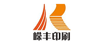 嶸豐印刷怎么樣