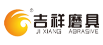 吉祥磨具怎么樣