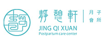靜憩軒家政怎么樣