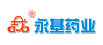 永基藥業(yè)怎么樣