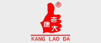 康老大怎么樣