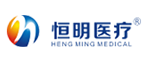恒明醫(yī)療怎么樣
