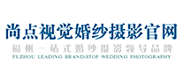 尚點視覺怎么樣