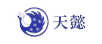 天懿怎么樣