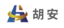 胡安怎么樣