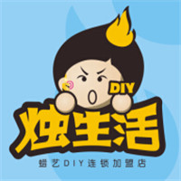 獨(dú)生活蠟燭DIY怎么樣