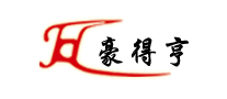 豪得亨怎么樣