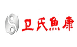 衛(wèi)氏魚康怎么樣