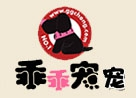 乖乖寵物醫(yī)院怎么樣