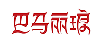 巴馬麗瑯怎么樣