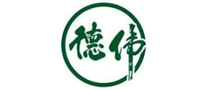 徳偉怎么樣