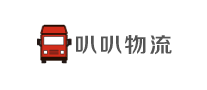 叭叭物流怎么樣