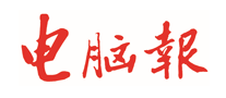 電腦報怎么樣