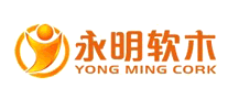 永明軟木怎么樣