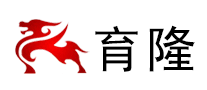 育隆怎么樣