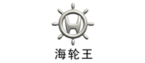 海輪王怎么樣