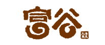 富谷怎么樣
