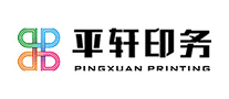 平軒印務(wù)怎么樣