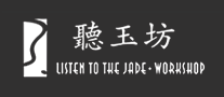 聽玉坊怎么樣