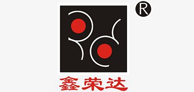 鑫榮達(dá)怎么樣