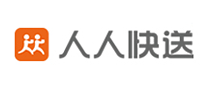 人人快送怎么樣