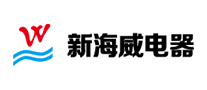 新海威電器怎么樣