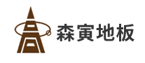 森寅之王怎么樣