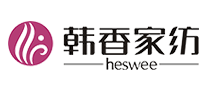 韓香家紡Heswee怎么樣