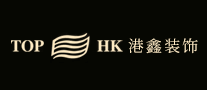港鑫TOP HK怎么樣
