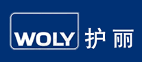 WOLY護(hù)麗怎么樣