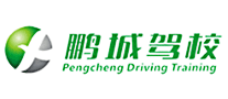 鵬城駕校怎么樣