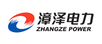 漳澤電力怎么樣