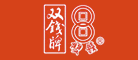 雙錢怎么樣