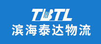 濱海泰達(dá)物流TBTL怎么樣