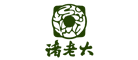 諸老大怎么樣