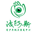 波阿斯視力保健怎么樣