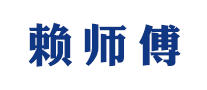 八角亭怎么樣