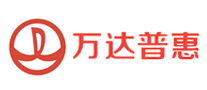 萬達普惠怎么樣