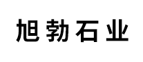 旭勃怎么樣
