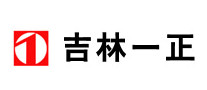 一正怎么樣