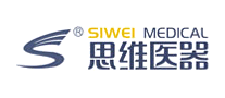 思維醫(yī)器SIWEI怎么樣