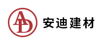安迪AD怎么樣