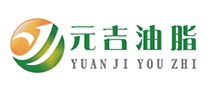元吉油脂怎么樣