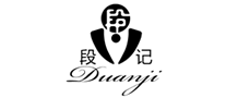 段記西服怎么樣